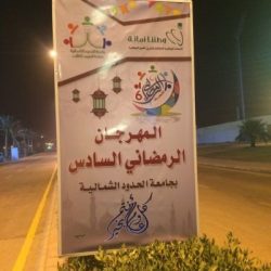 اللجنة المنظمة لمهرجان صيف “عرعر 37” تدعو أبناء المنطقة لتصميم شعار المهرجان