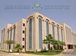 جمرك مطار الملك عبدالعزيز الدولي يحبط تهريب 549 جراماً من مادة “الهيروين” المخدرة