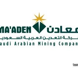 تكليف الأستاذ فالح ناوي الرويلي مديراً للعلاقات العامة والإعلام الصحي والناطق الإعلامي لصحة الحدود الشمالية