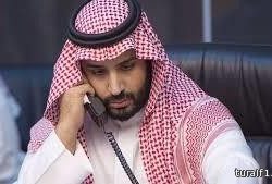 الداخلية : جمع التبرعات بدون ترخيص من الجهات المختصة يعد عملاً مخالفاً للأنظمة المرعية بالمملكة
