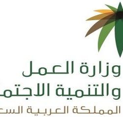 “التجارة” تدعو الشركات إلى تحديث بياناتها عبر بوابة “أعمال”