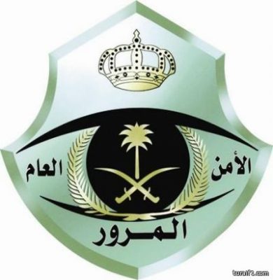 مرور الحدود الشمالية يستقبل المراجعين في الفترة المسائية في شهر رمضان المبارك