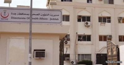 “الصحة” تعلن علاج المقيمين بمقابل مادي باستثناء ذوي الكفالة الشخصية وموظفي الدولة