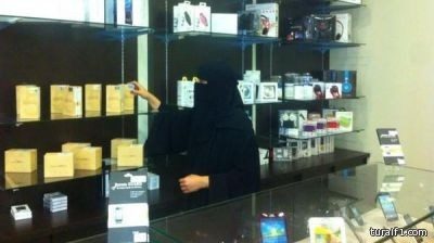 “العمل” تعتزم إنشاء محال وصالات نسائية مغلقة لتأنيث قطاع بيع وصيانة الجوالات