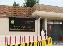 غداً .. «الخدمة المدنية» تعلن أسماء المرشحين والمرشحات للوظائف الصحية
