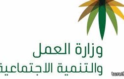 بأمر الملك .. صرف أكثر من 6.6 مليون ريال مكافأة لمنسوبي “المراقبة العامة”