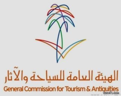 هيئة السياحة تقرر منح المستثمرين صلاحية رفع الأسعار حتى 100% في المواسم