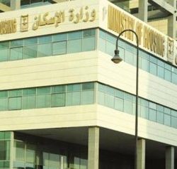 عقد قران الاستاذ عبدالاله سامي مليحان الهزيمي