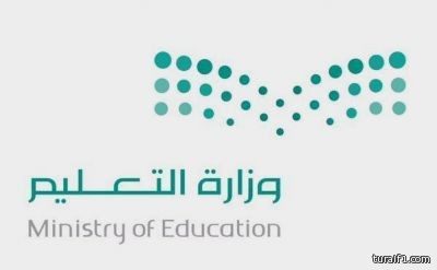 وزارة التعليم تبدأ حملاتها الصيفية للتوعية ومحو الأمية بالمناطق والمحافظات
