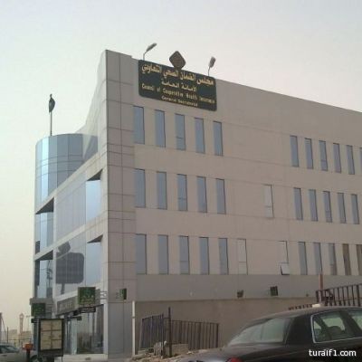 “الضمان الصحي” يتجه لتطبيق آلية جديدة لاحتساب تكاليف الرعاية الصحية