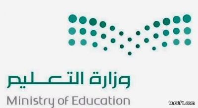 “التعليم” توجّه الجامعات بحصر متعاقديها الأجانب لإحلال مواطنين من حملة الدكتوراه بدلا عنهم