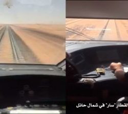 سفارة المملكة في روما: لا ضحايا من المواطنين نتيجة تصادم القطارين‎