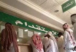 “المرور” يحذر قائدي المركبات من الانشغال بلعبة “بوكيمون” أثناء القيادة