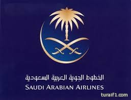 الخطوط السعودية تعلن استئناف الرحلات من تركيا ابتداءً من يوم غد الأحد‎