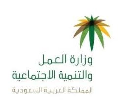 مساع للتوسع باستثناءات «إغلاق 9 مساء» .. ومراعاة «ظروف» المناطق