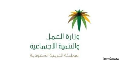 العمل والتنمية تعلن التنسيق مع إمارات المناطق لمنع العمل تحت الشمس