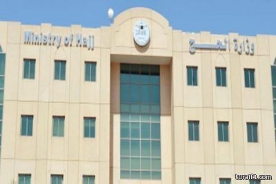 وزير الحج والعمرة: حج مواطني الدول التي تعاني من أوبئة مرهون بتقارير منظمة الصحة العالمية
