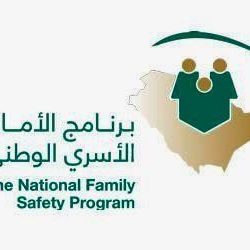 “الحج والعمرة”: بدء التسجيل لحجاج الداخل نهاية شوال الجاري والتفاصيل الأربعاء المقبل