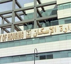 خادم الحرمين يأمر بترقية وتعيين 51 قاضياً بوزارة العدل
