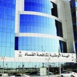 «هدف» يطرح فرصاً تدريبية للطلاب والطالبات في القطاع الخاص