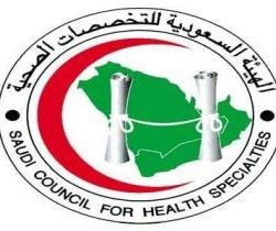 إحالة”متزندق” جازان لهيئة التحقيق لإسائته للرسول الكريم عبر “تويتر”
