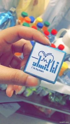 بالصور..زيارة الكليات الصحية بجامعة الشمالية لمستشفى طريف العام ضمن حملة “أنا إنسان”