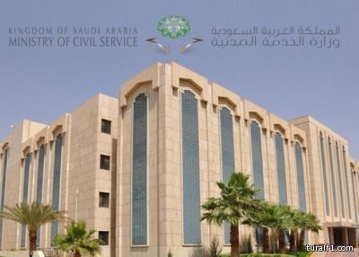 “الخدمة المدنية” تعلن عن أكثر من 1600 وظيفة صحية جديدة للرجال والنساء.. والتقديم غداً