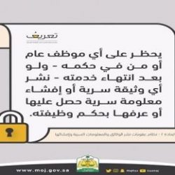 الفالح : المملكة تمتلك أكبر أسطول لنقل النفط في العالم قريباً