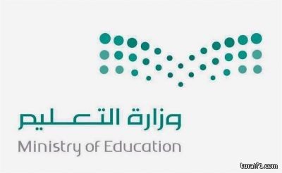 “وزارة التعليم” تعلن الجدول الزمني لتسجيل الطلاب المستجدين بالصف الأول الابتدائي عبر نظام “نور”