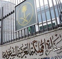 السفارة السعودية في باريس تنشر فيديو توعوياً حول عمليات السرقة والاحتيال