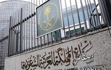 السفير السعودي لدى ألمانيا يؤكد إجلاء 9 عوائل سعودية من منطقة “هجوم ميونخ”