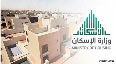 “الإسكان” تؤكد متابعة حالة “أرملة القريات” للتحقق من بياناتها
