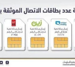 محاكمة تاجر سعودي بتهمة سب الذات الإلهية في مطار دبي
