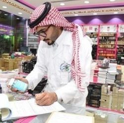 وزارة التعليم تعتمد إنشاء مركز لخدمات المعلمين