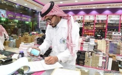«الغذاء والدواء» تقر عقوبات مالية وإغلاق والمنشأة لمخالفي نظام «التجميل»