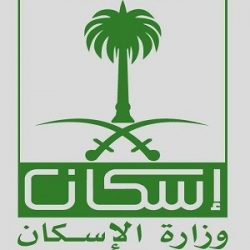 العدل : ضبط كُتّاب العدل «المقصرين» بمؤشرات إلكترونية