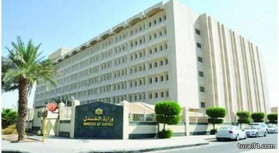 العدل : ضبط كُتّاب العدل «المقصرين» بمؤشرات إلكترونية