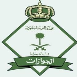 رداً على إخبارية طريف : معادن تعلن عن 262 وظيفة فنية للسعوديين في وعد الشمال