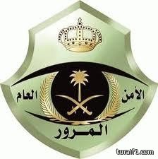“المرور” يؤكد عدم إعفاء كبار السن من عقوبة “التوقيف” في حال ارتكابهم مخالفات