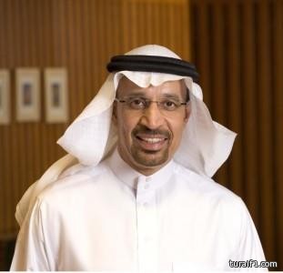 الفالح : إنتاج المملكة من النفط الخام يشهد طلبًا مرتفعًا