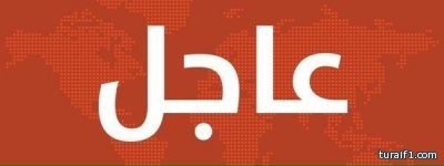 إخبارية طريف تكشف بالأسماء عدد كبير من المهندسين العاطلين بطريف لم تستقبلهم وعد الشمال