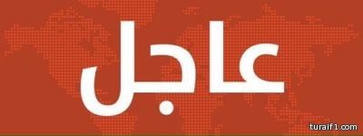 وزارة الشئون البلدية تعتمد مخطط سكني حكومي بمحافظة طريف