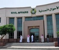 إعلان حكام مباريات الجولة الثانية من دوري “جميل”