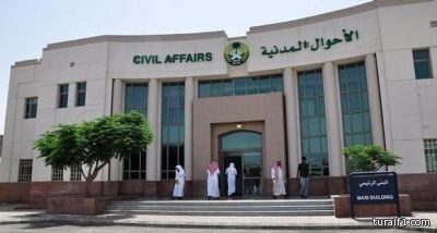 الأحوال المدنية تضع عدداً من الحلول لتخفيف زحام المكاتب النسائية