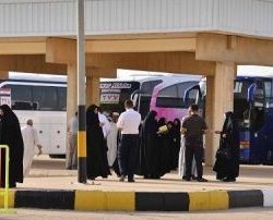 المركز الوطني للقياس يعلن بدء التسجيل في اختبار القدرات العامة للطلاب