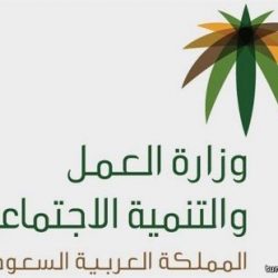 وزارة العدل توفر 6500 جهاز بصمة لمأذوني الأنكحة لمنع الانتحال ولتوثيق عقود الزواج إلكترونياً
