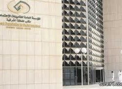 بنك التسليف والادخار يجدد تأكيده بمشاركة المعلومات الائتمانية لعملائه مع “سمة”