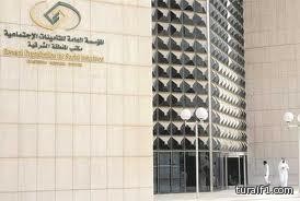 “التأمينات” تعلن أن نحو نصف المواطنين العاملين في القطاع الخاص رواتبهم أقل من 3 آلاف ريال