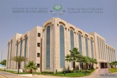 “المدنية” تدعو 4891 متقدماً على الوظائف التعليمية للمطابقة النهائية