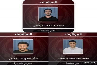 “الداخلية” تعلن الإطاحة بقاتل العميد أحمد فائع عسيري